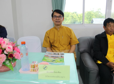 เข้าร่วมประชุมใหญ่สามัญประจำปี ครั้งที่ 22 ... พารามิเตอร์รูปภาพ 6